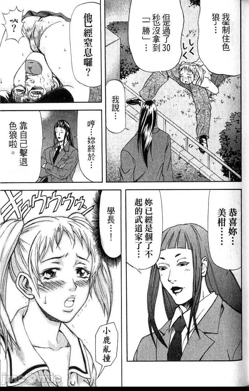 第 92 页