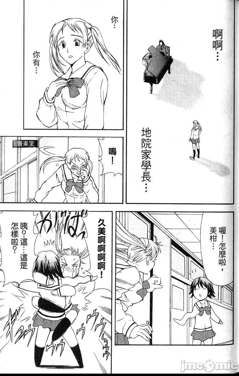 第 102 页