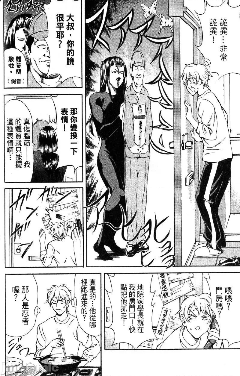 第 37 页
