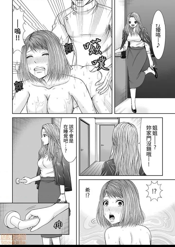 第 35 页