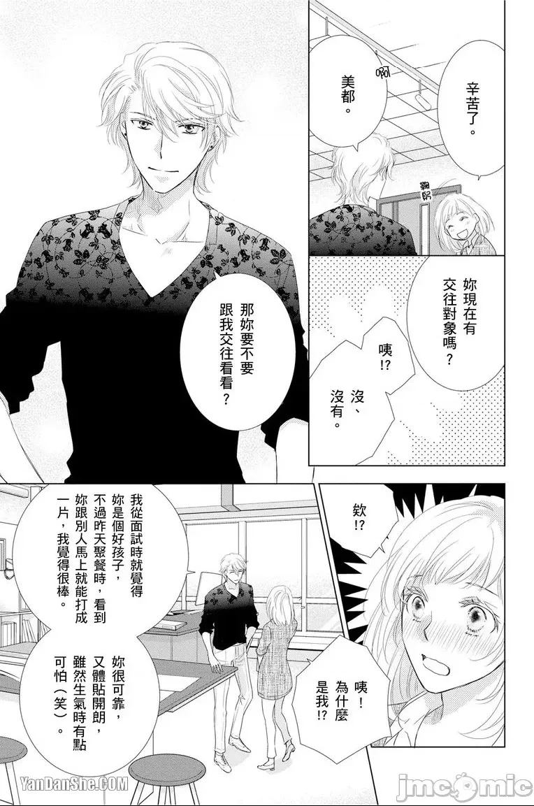 第 22 页