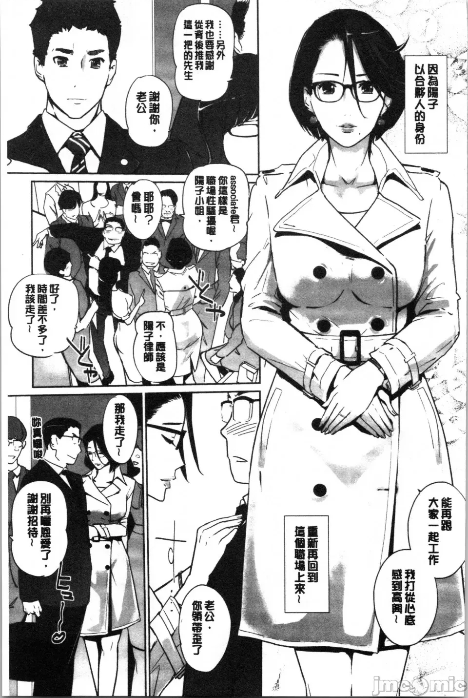 第 179 页