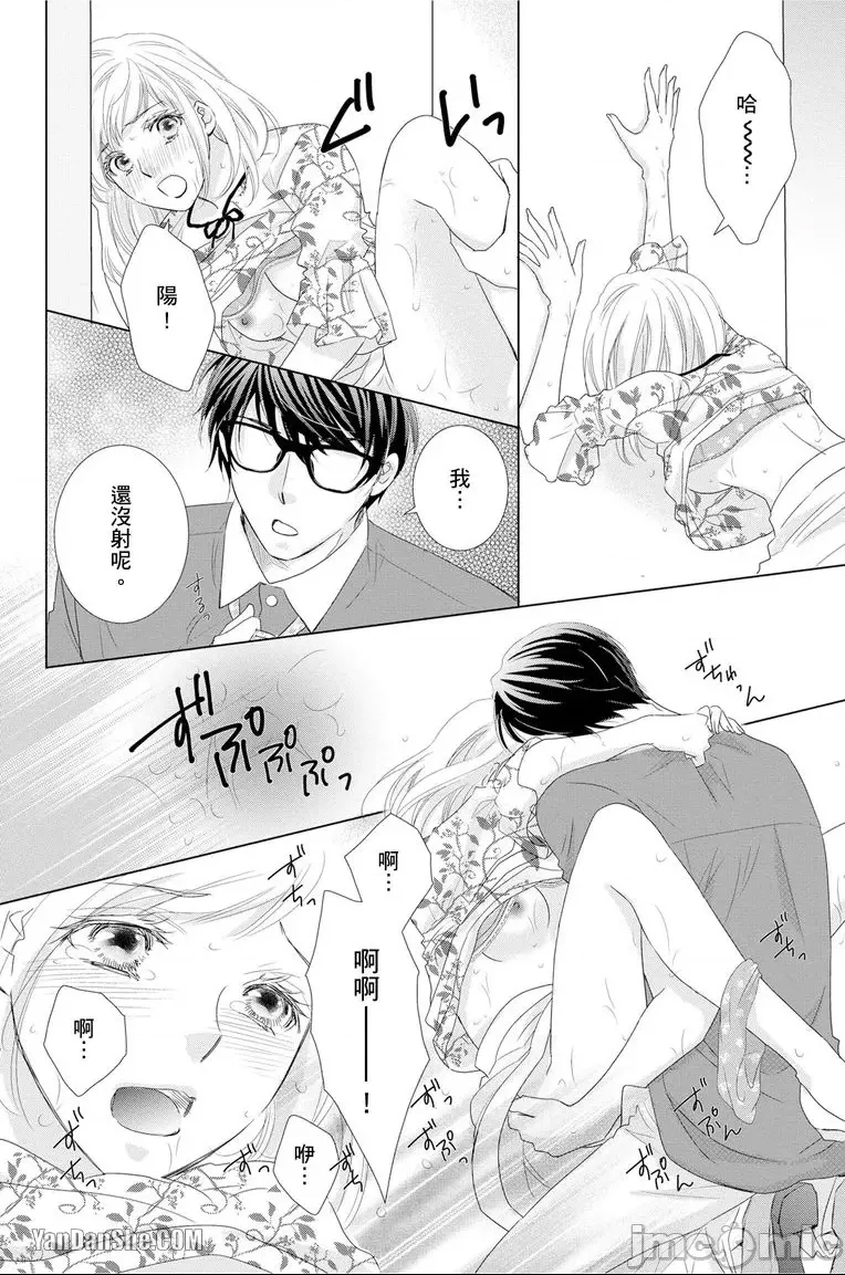 第 35 页