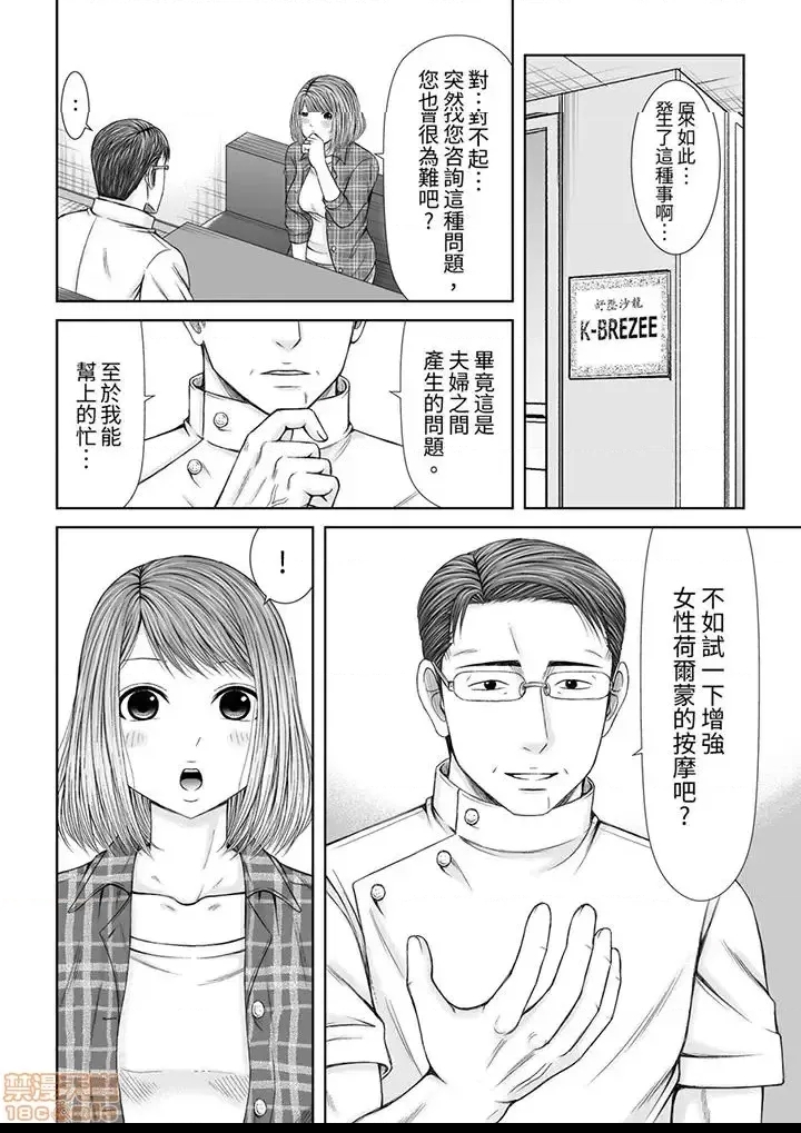 第 130 页