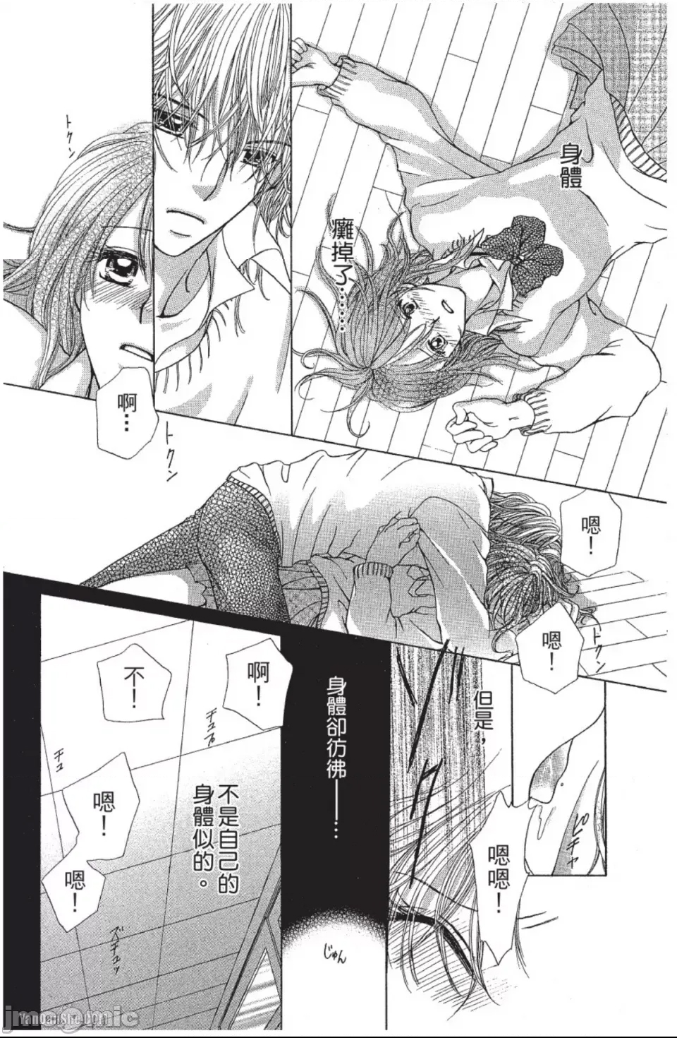 第 29 页