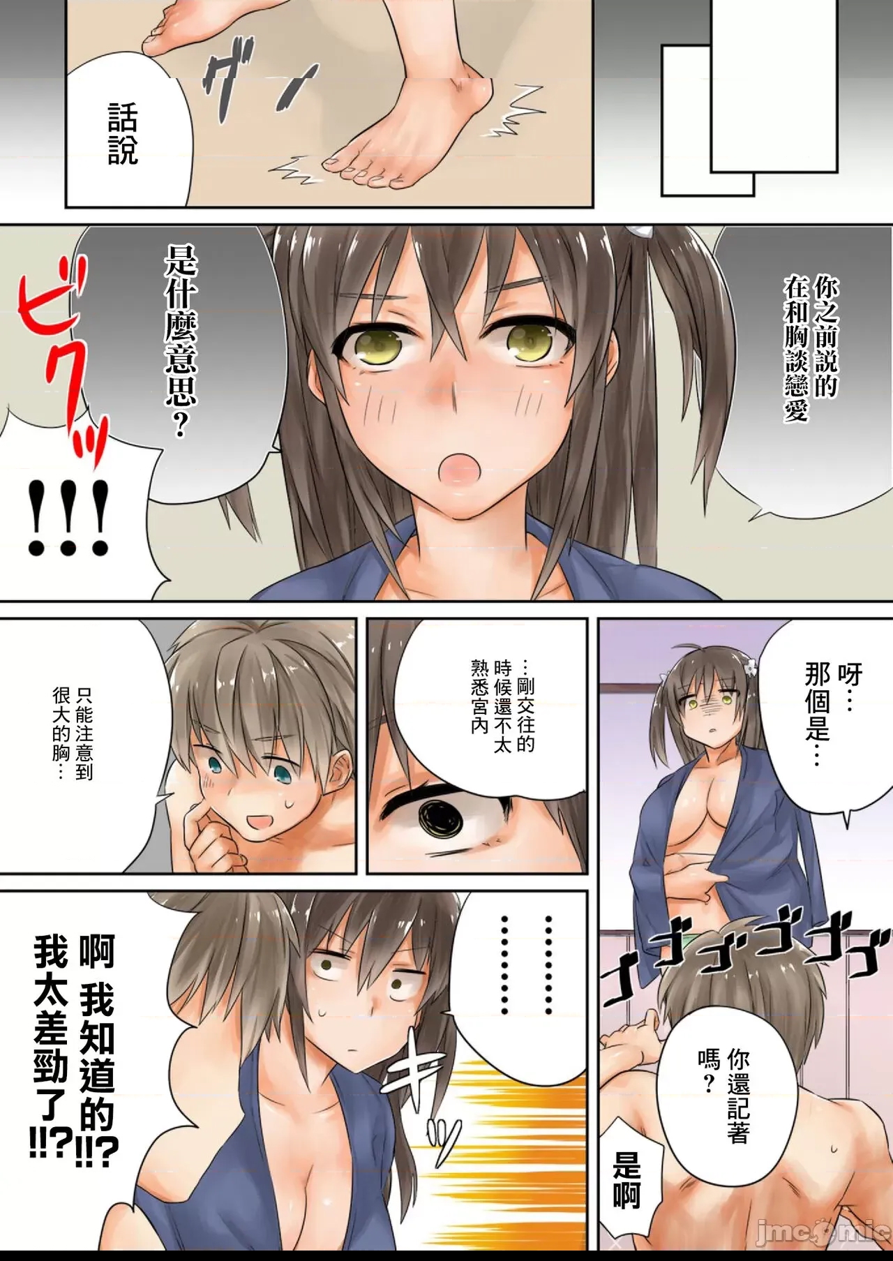 第 25 页