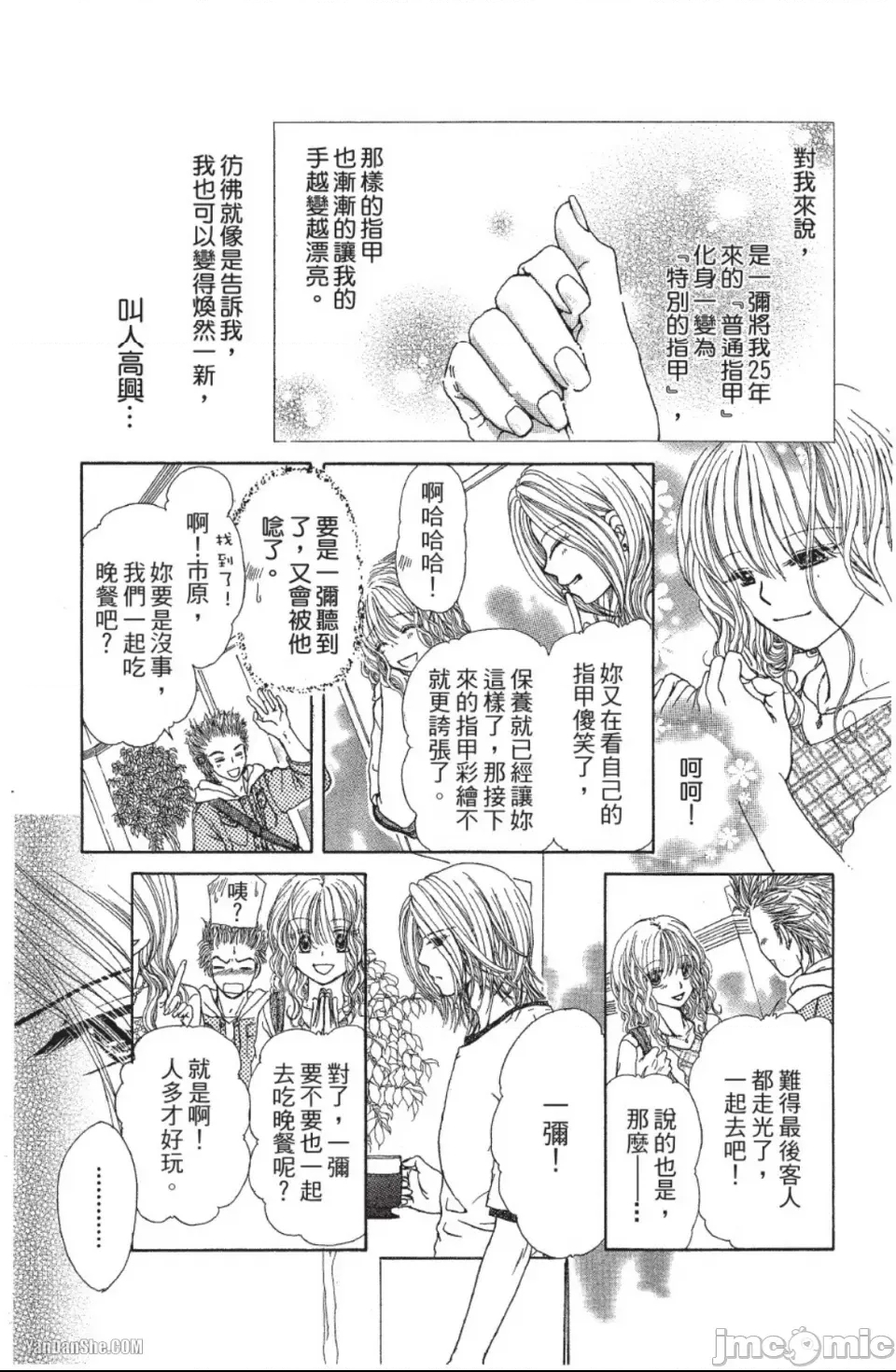 第 21 页