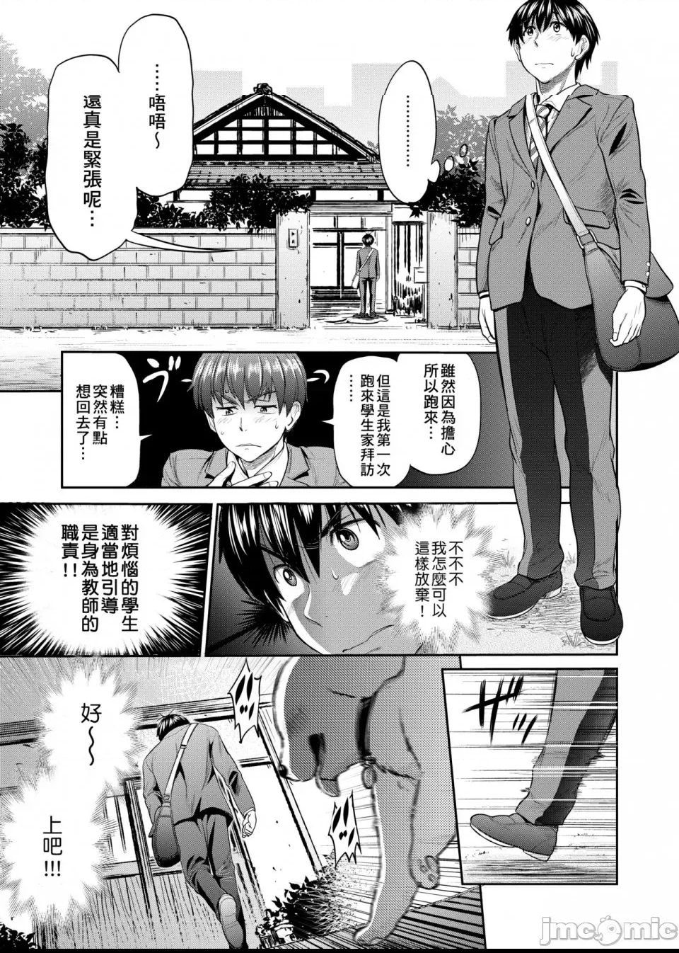 第 90 页