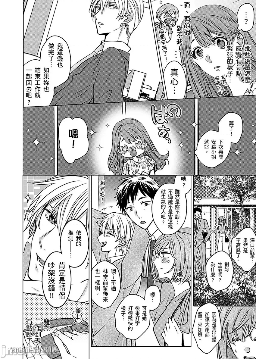 第 15 页