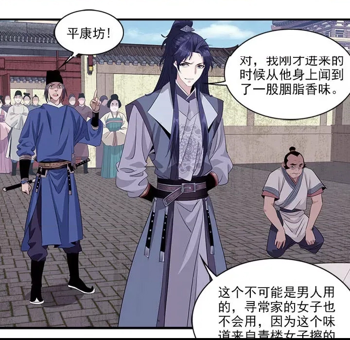第 87 页