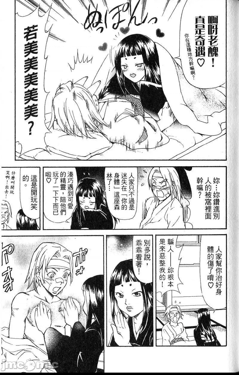 第 146 页