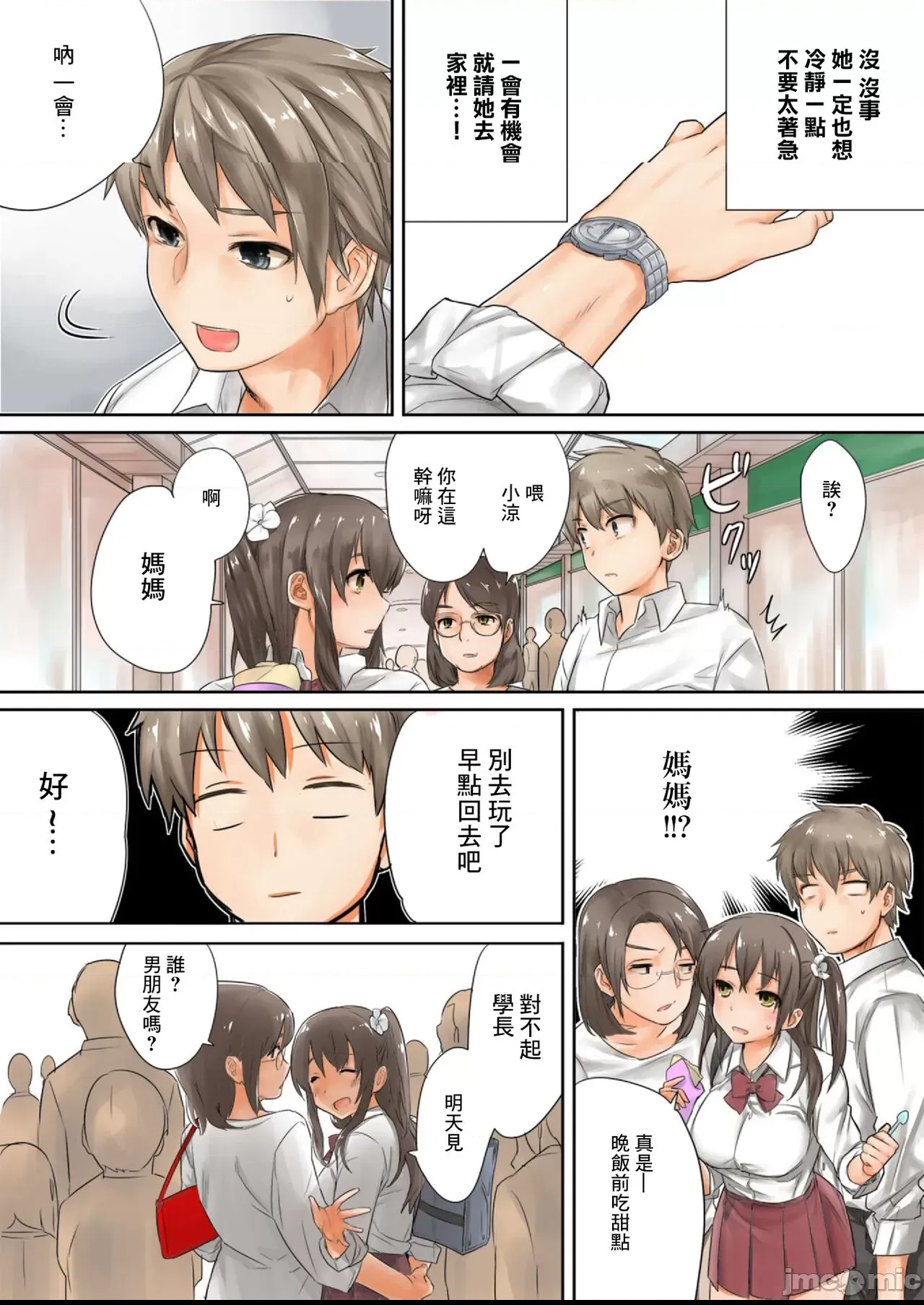 第 9 页