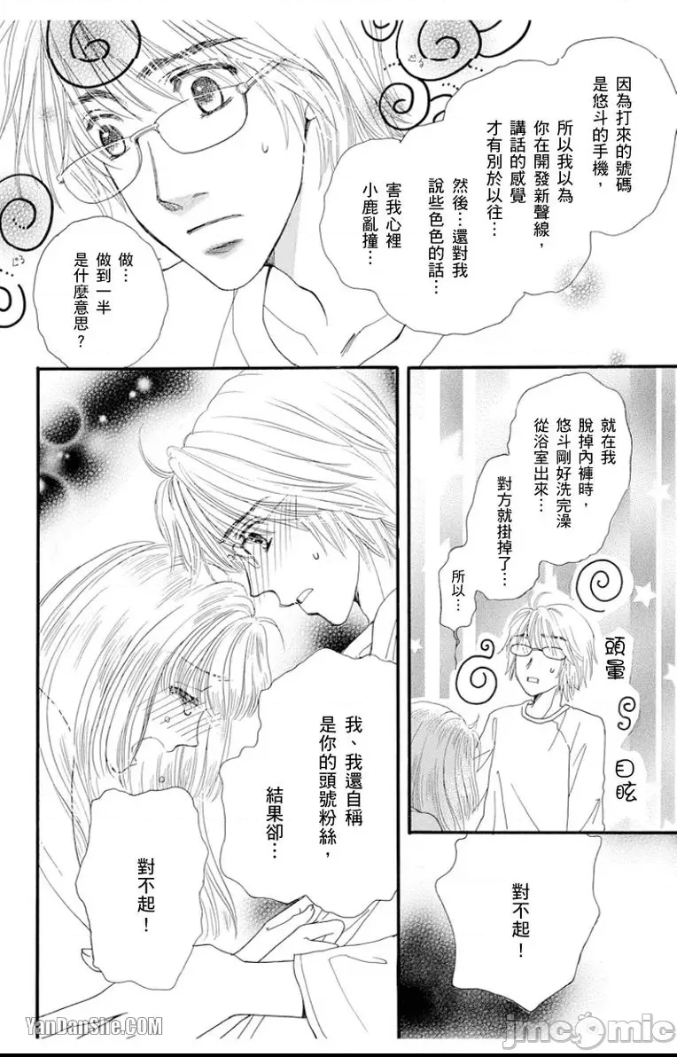 第 24 页