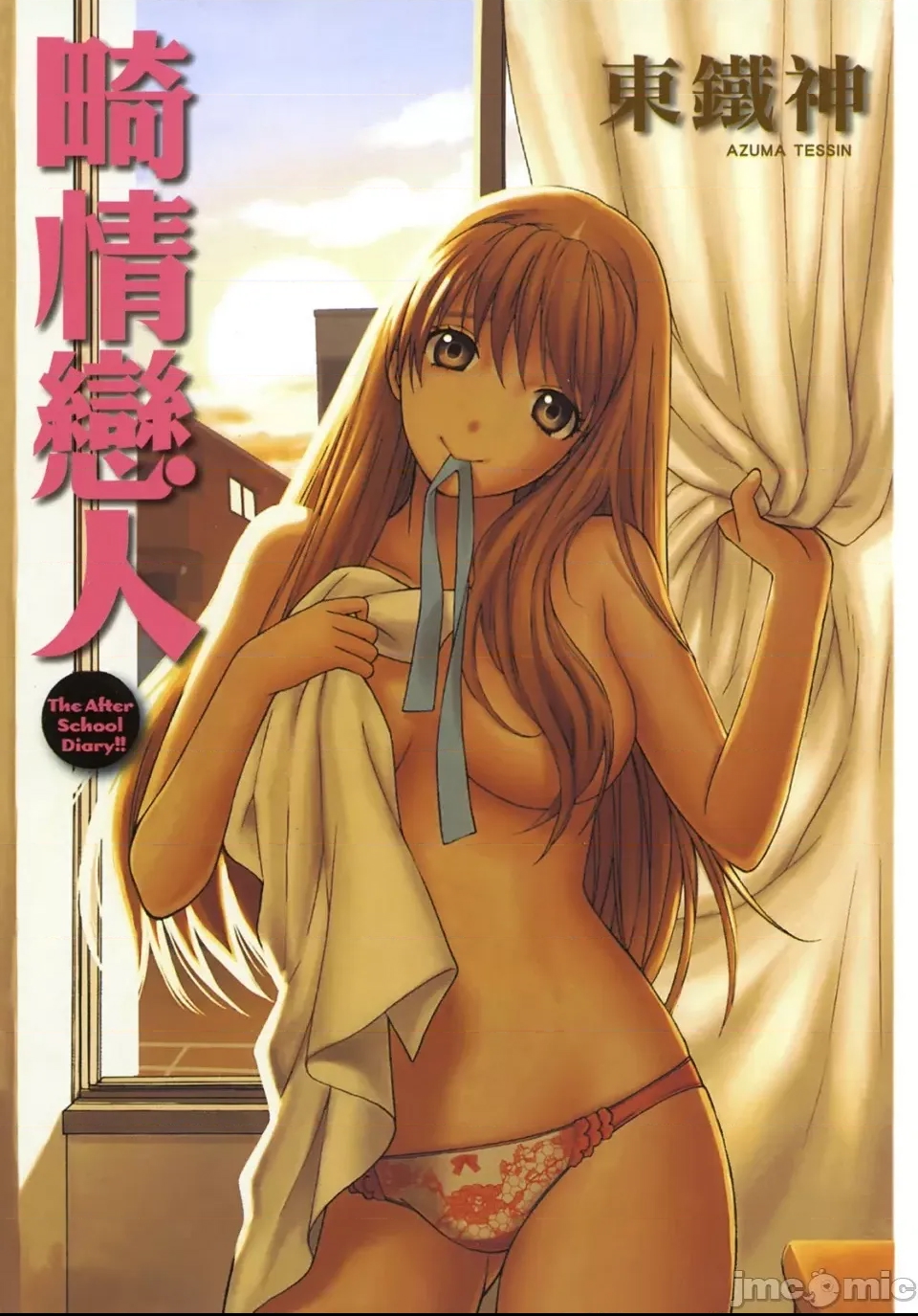 第 2 页