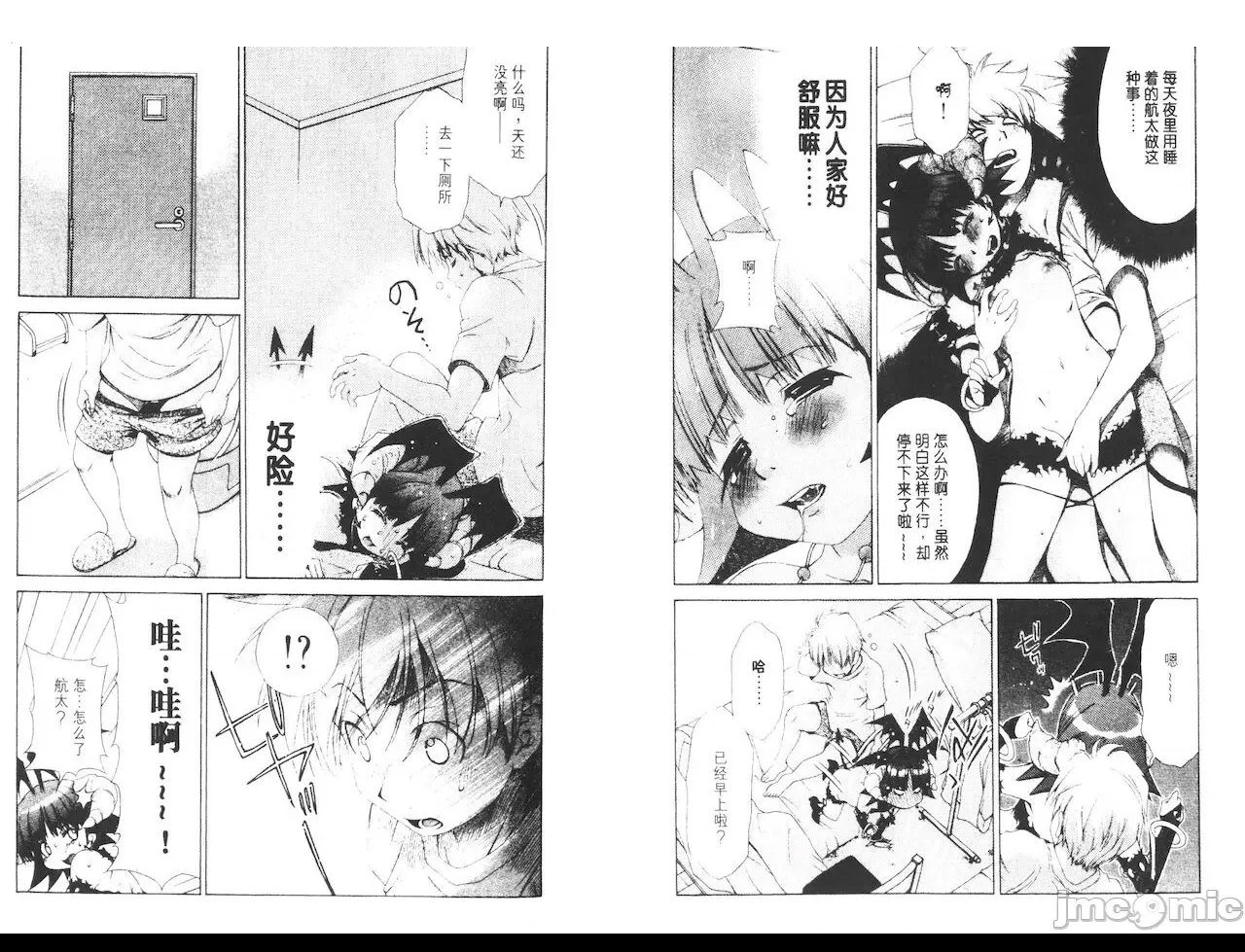 第 52 页