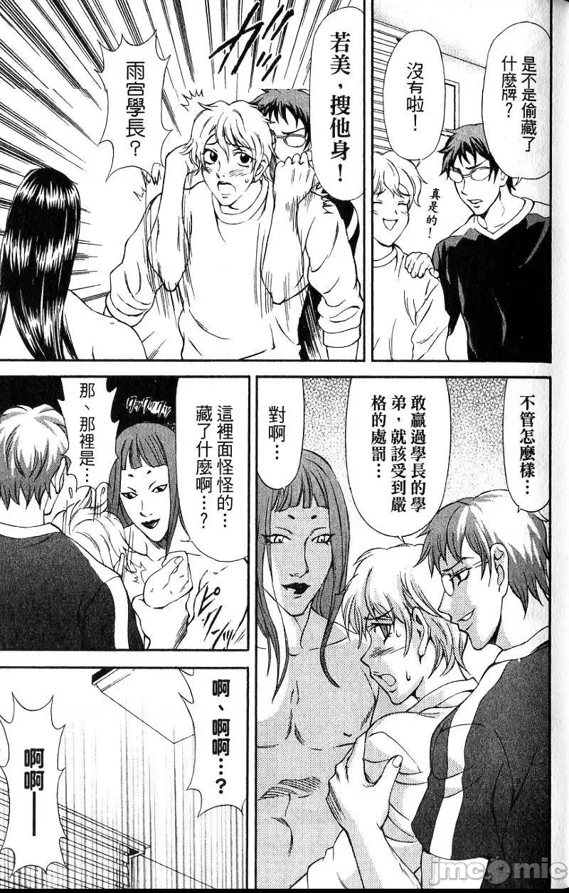 第 44 页