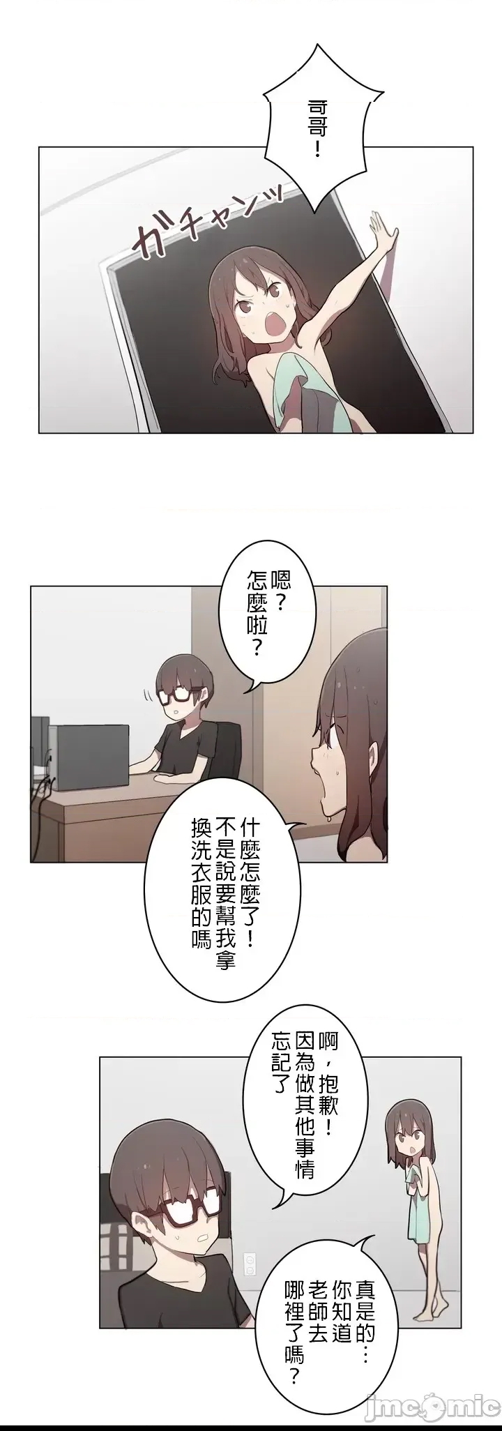 第 4 页