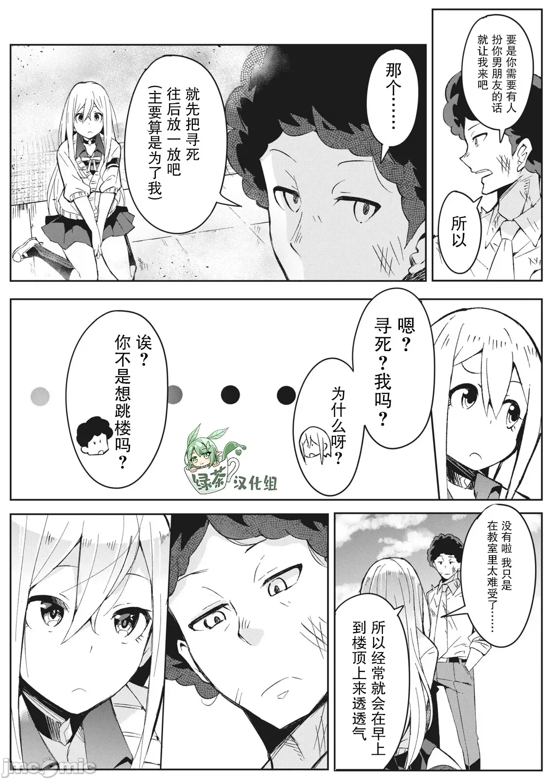 第 41 页