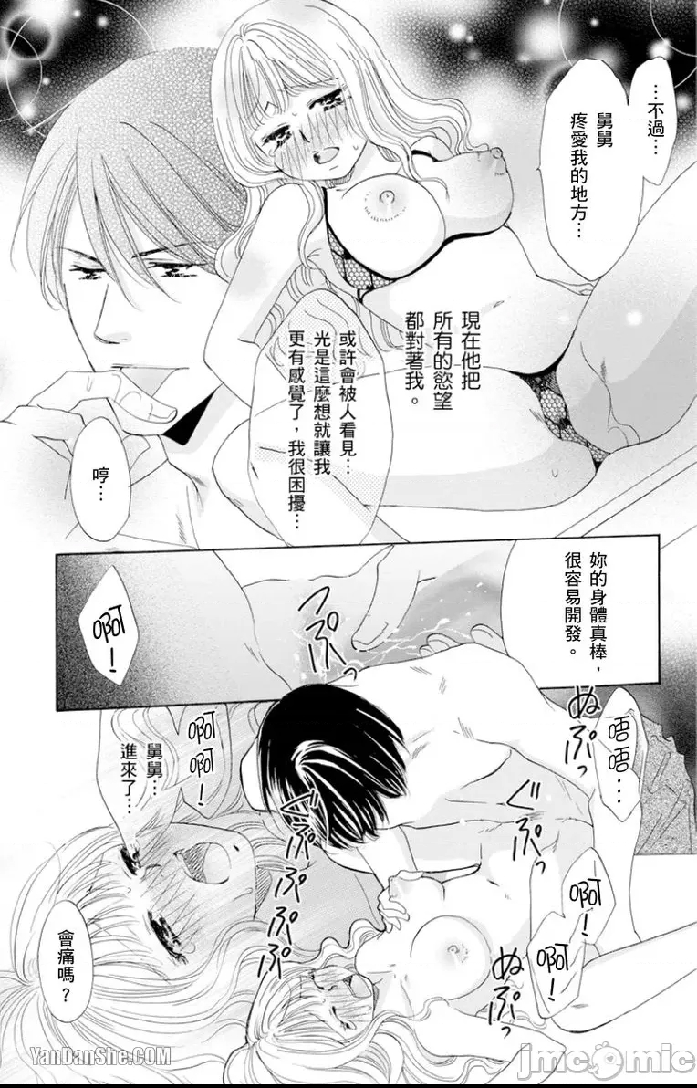 第 41 页