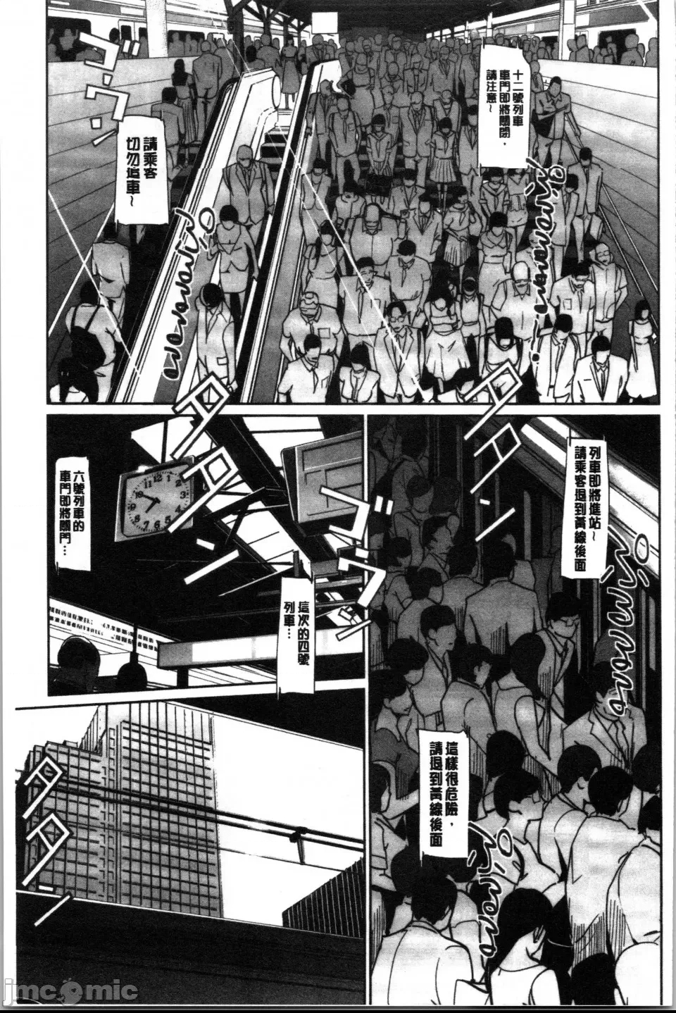 第 175 页