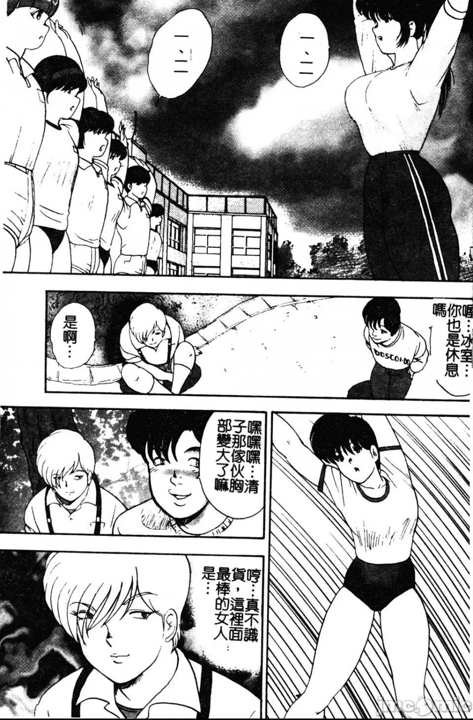 第 4 页