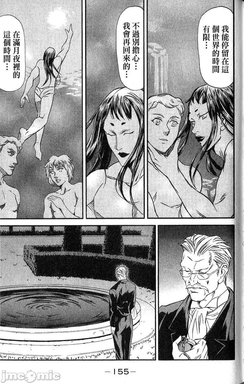 第 158 页