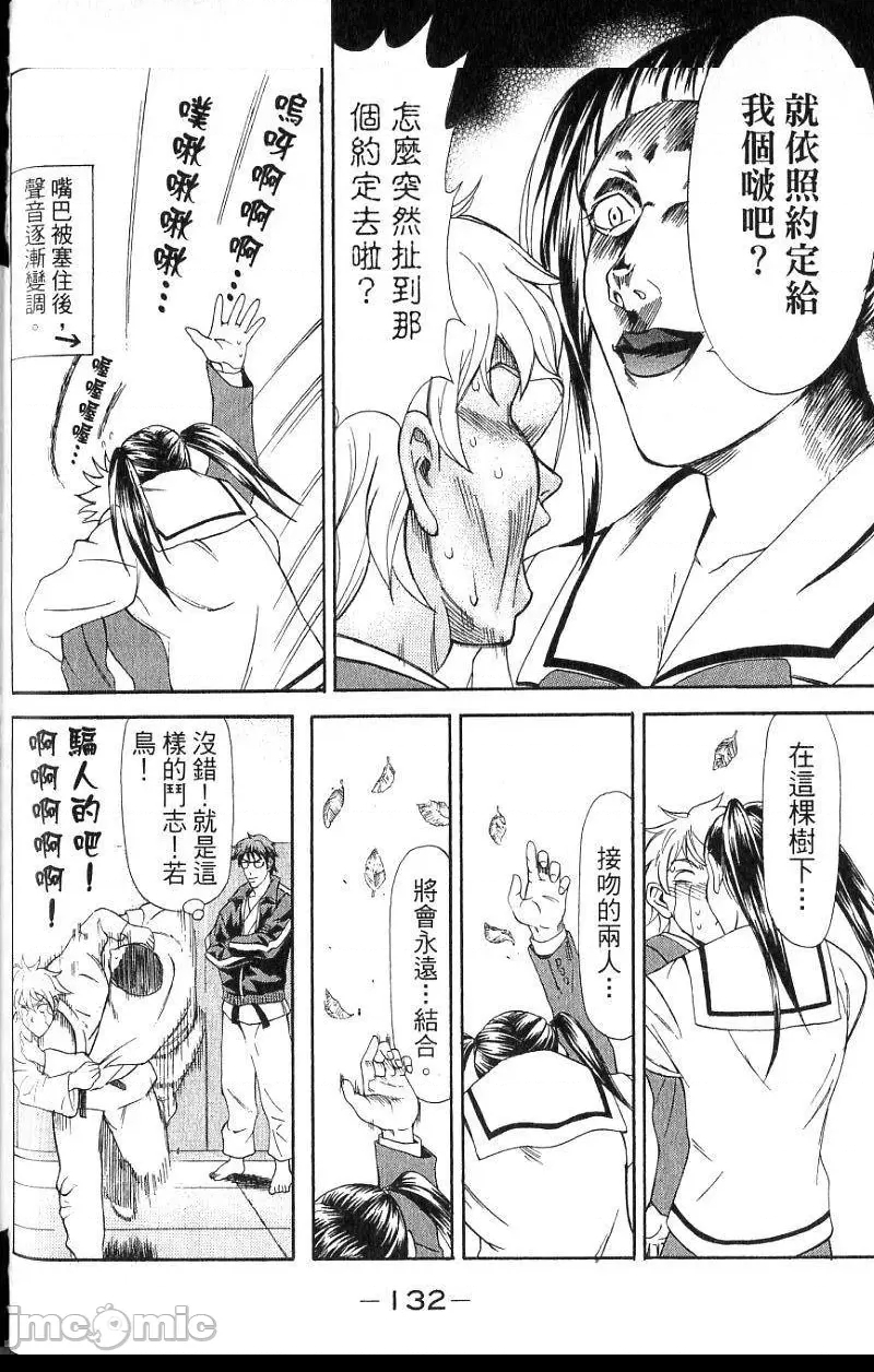 第 135 页