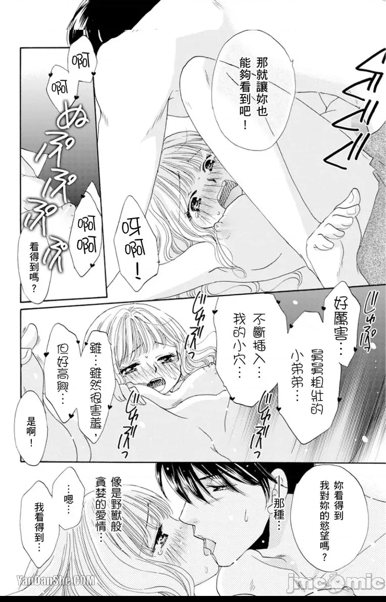 第 42 页