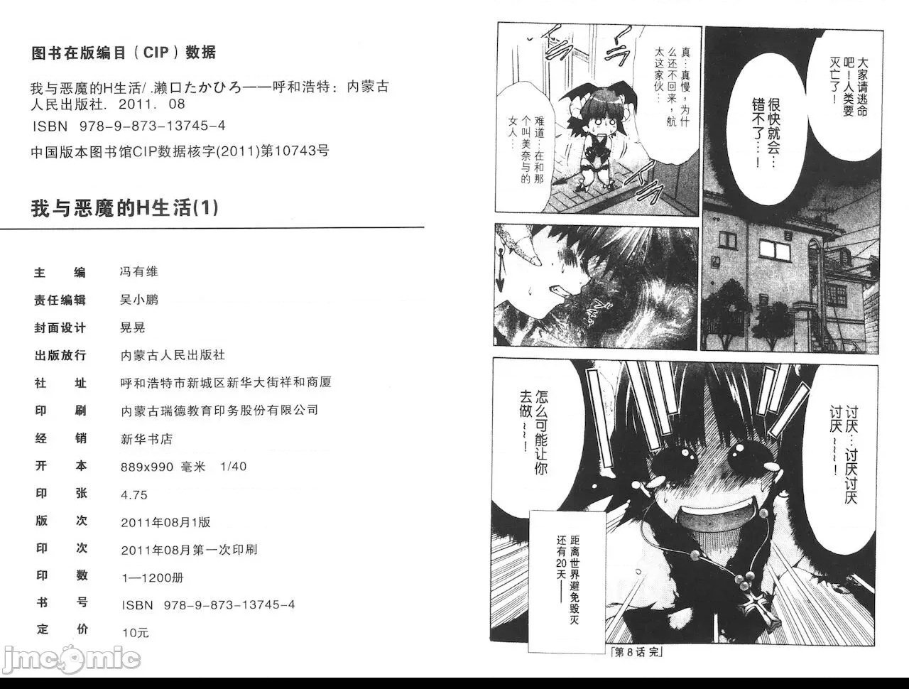 第 97 页