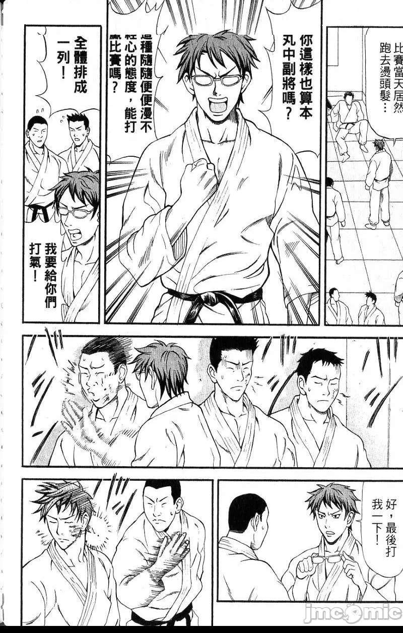 第 143 页