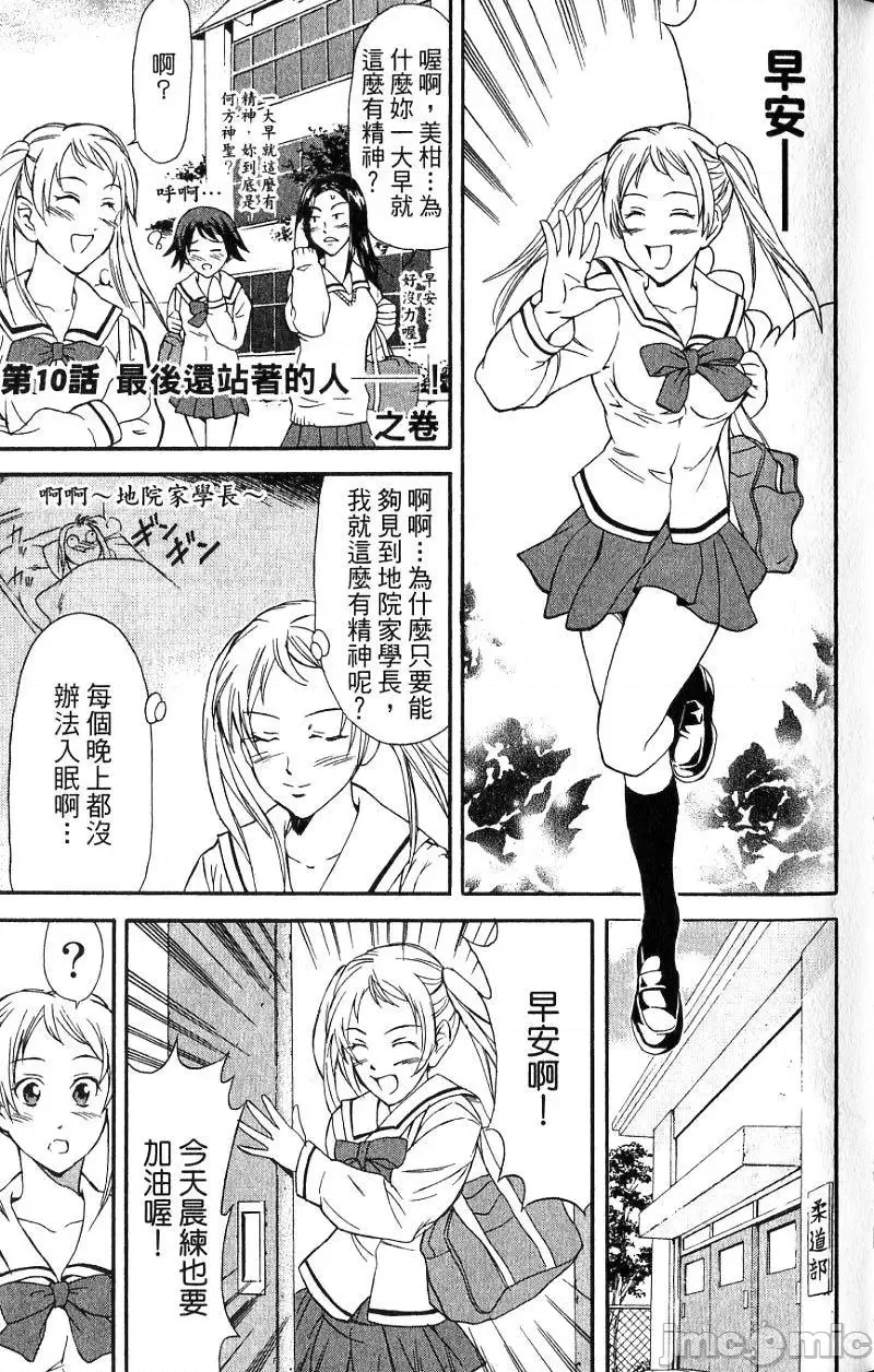 第 48 页