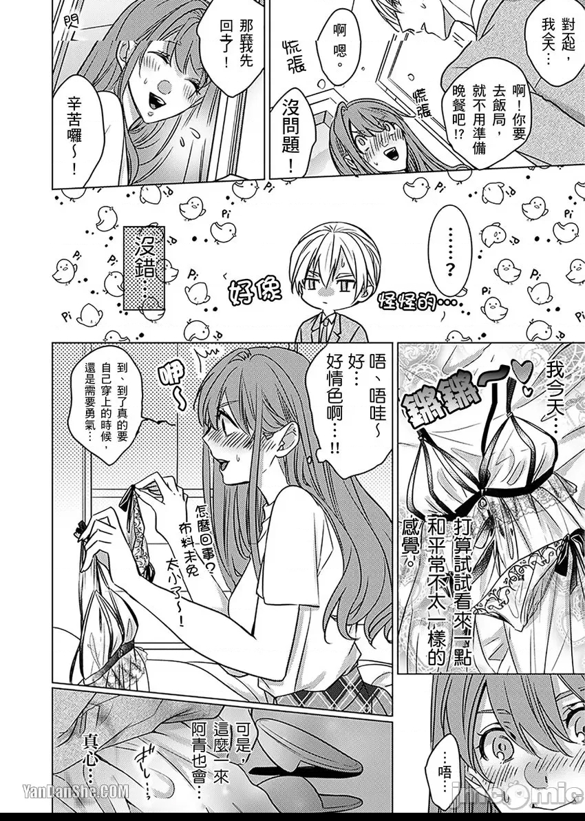 第 13 页