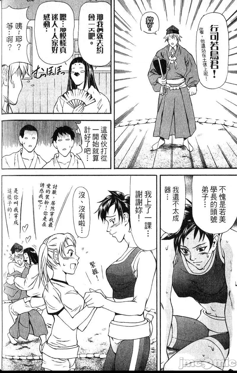 第 67 页