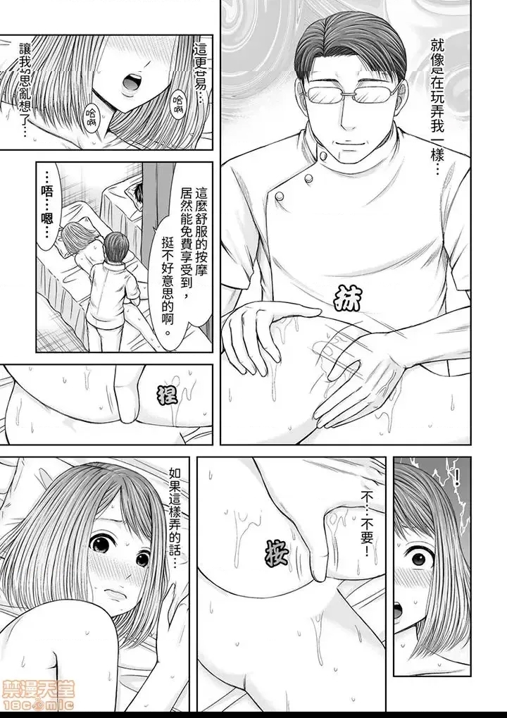 第 95 页
