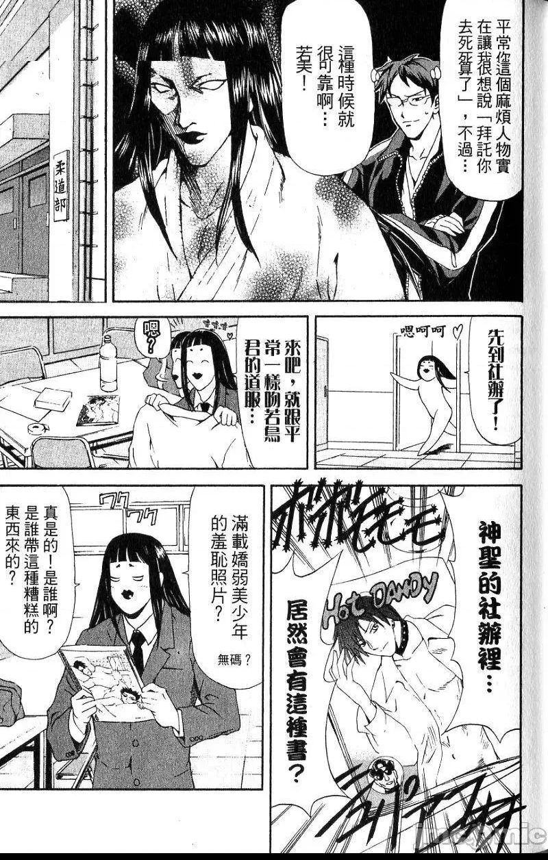 第 84 页