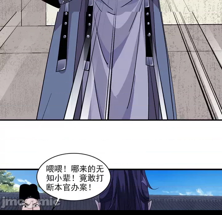 第 60 页