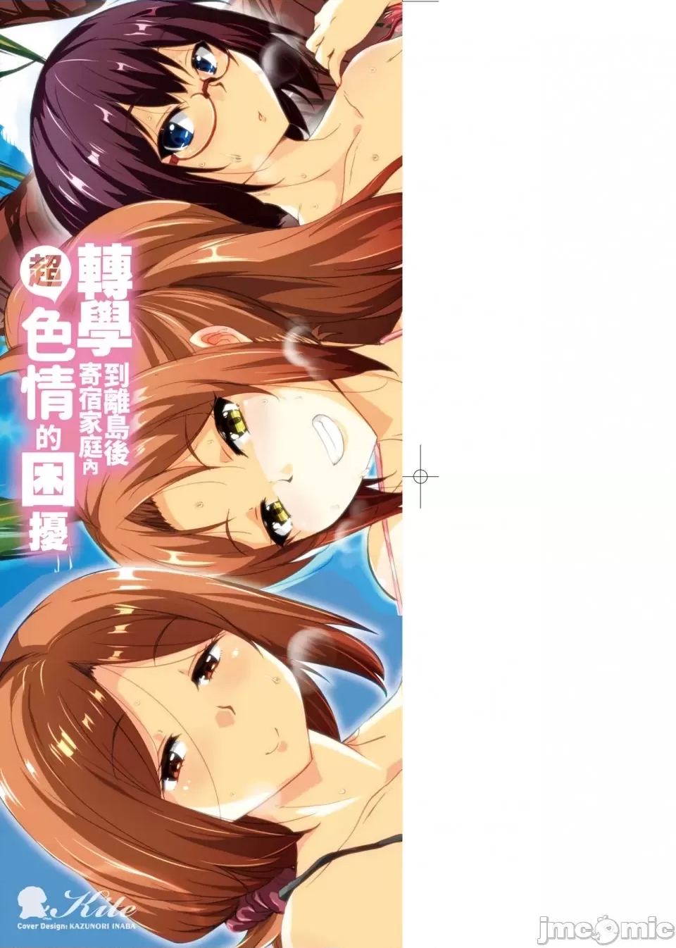 第 4 页