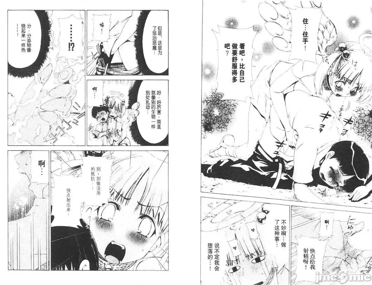 第 97 页