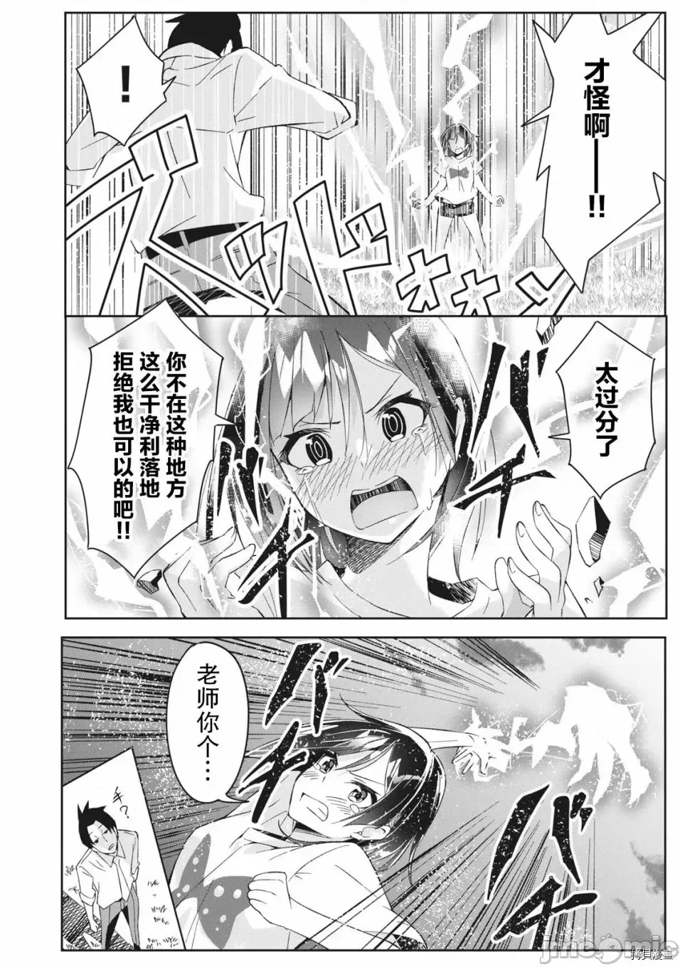 第 28 页