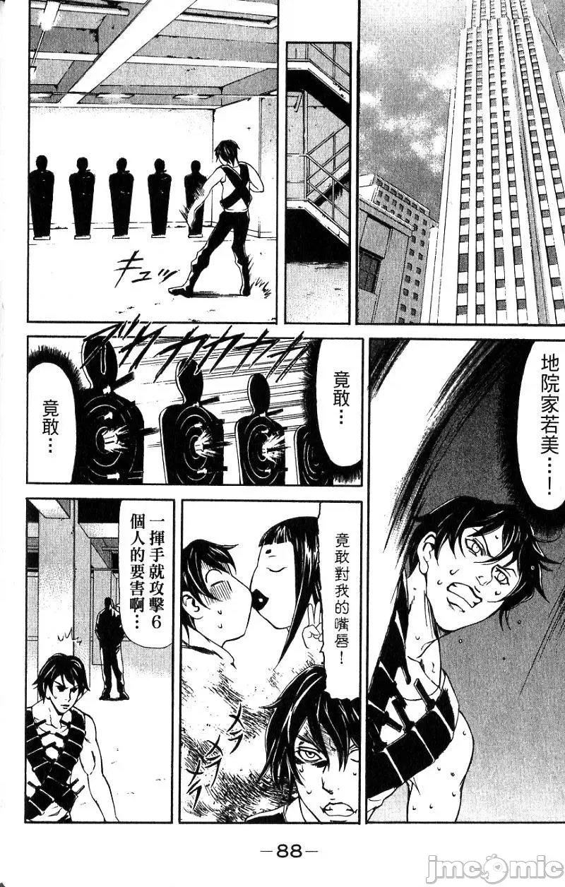 第 91 页