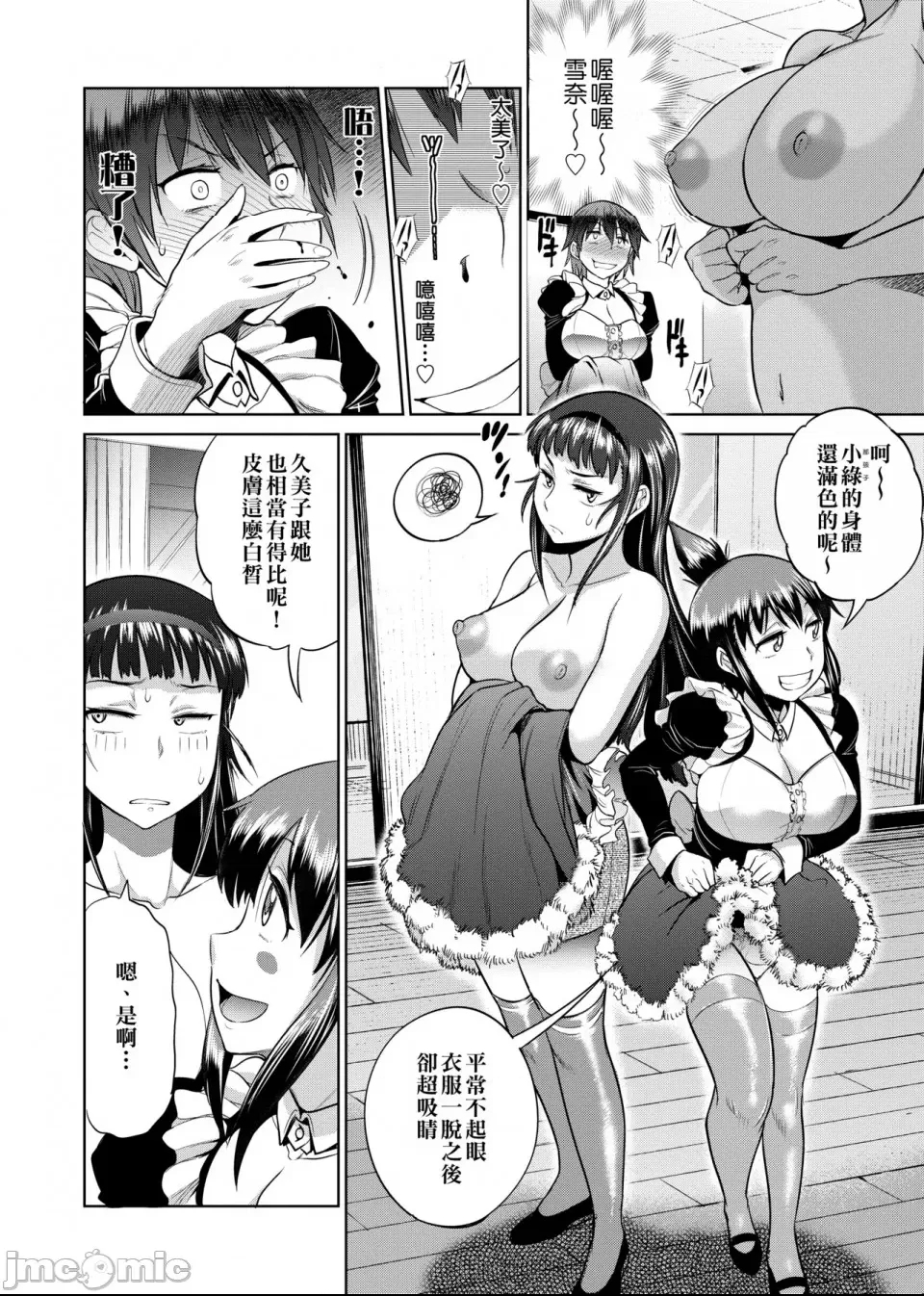 第 191 页
