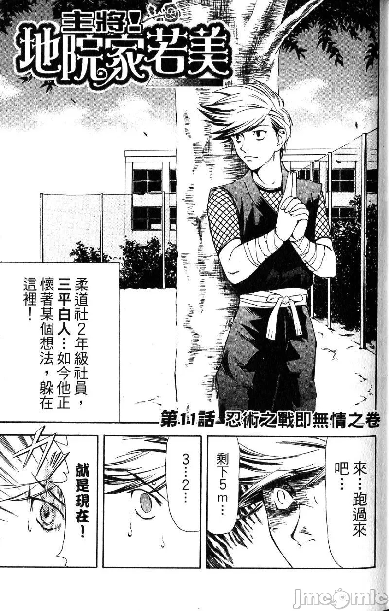 第 68 页
