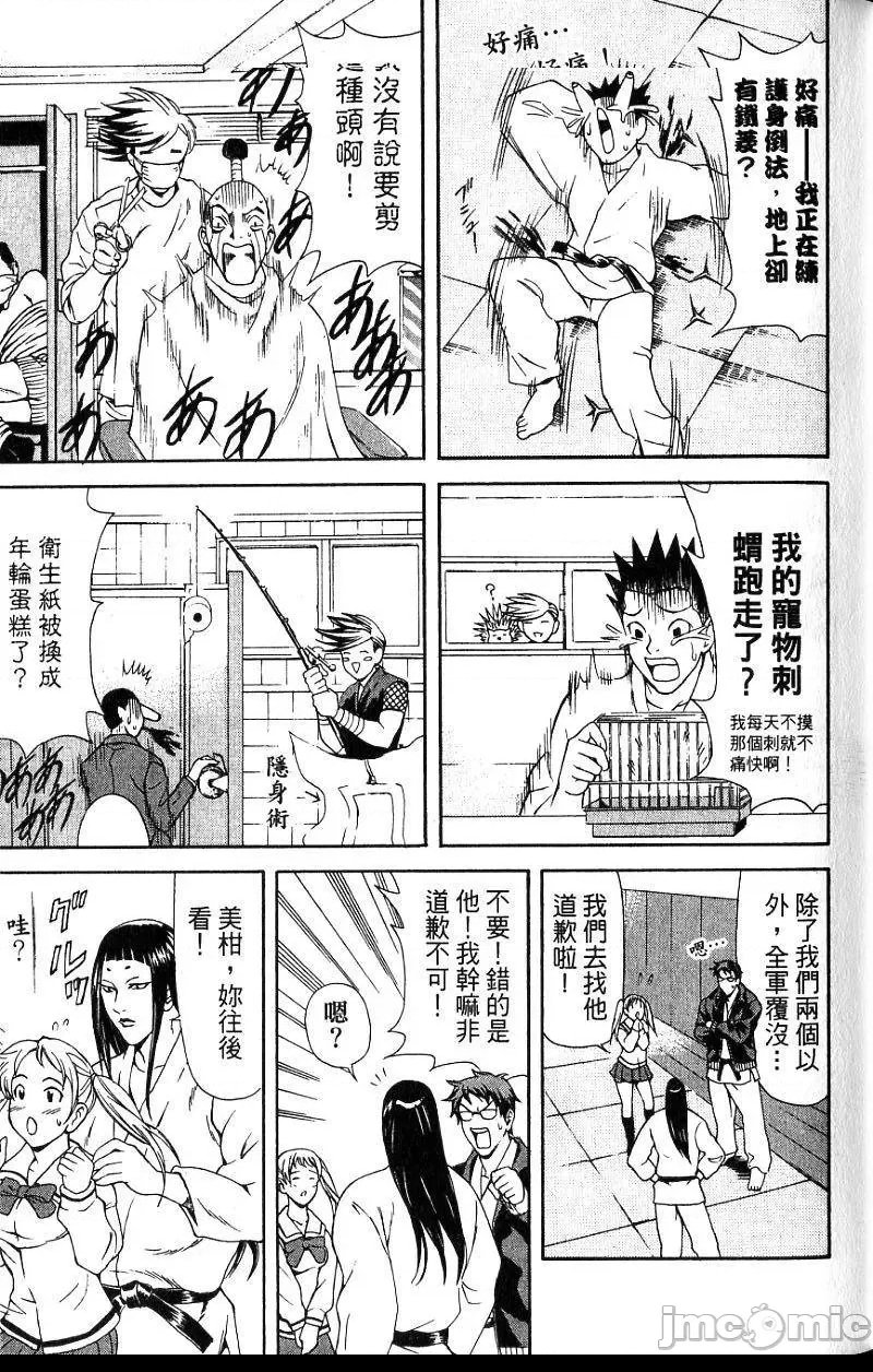 第 82 页