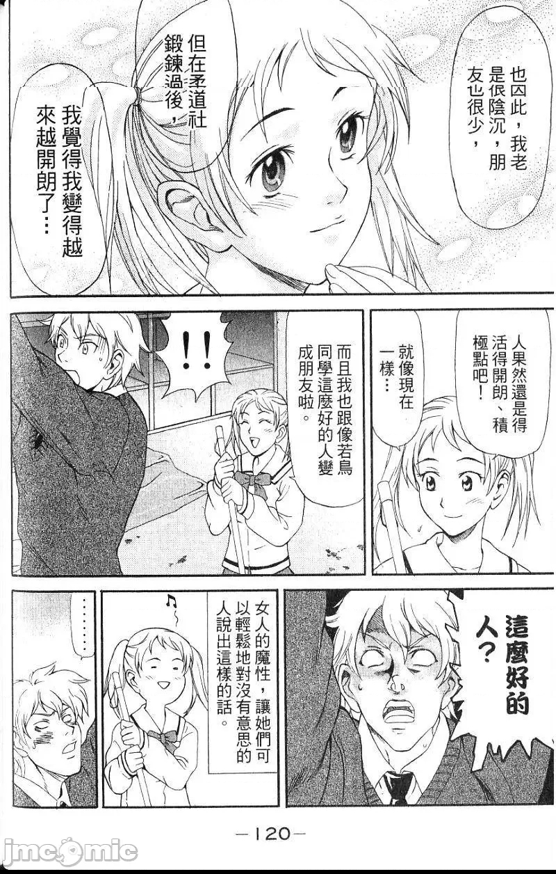 第 123 页