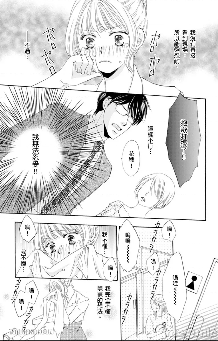第 25 页