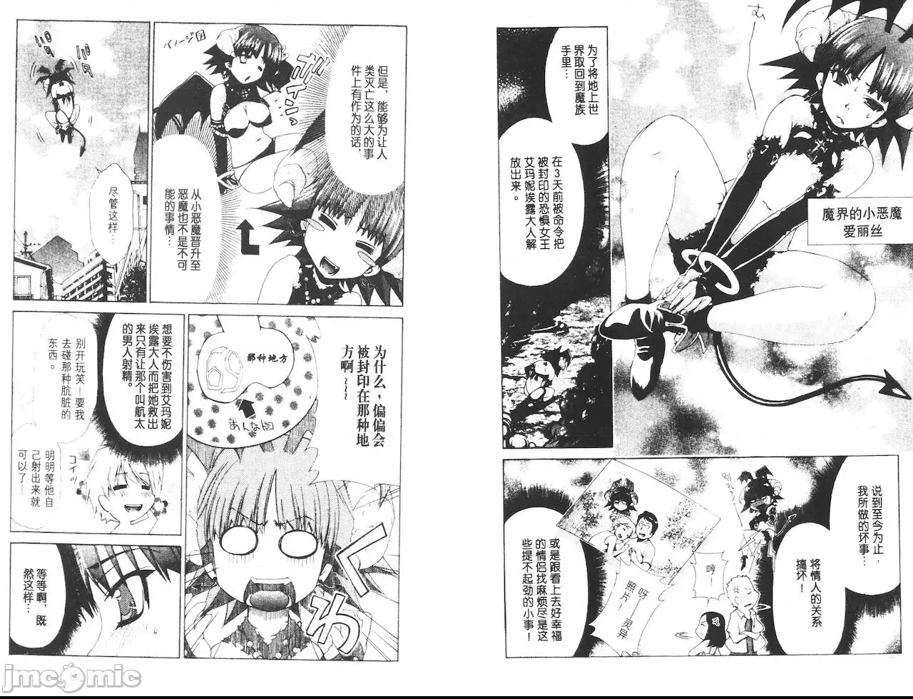 第 77 页