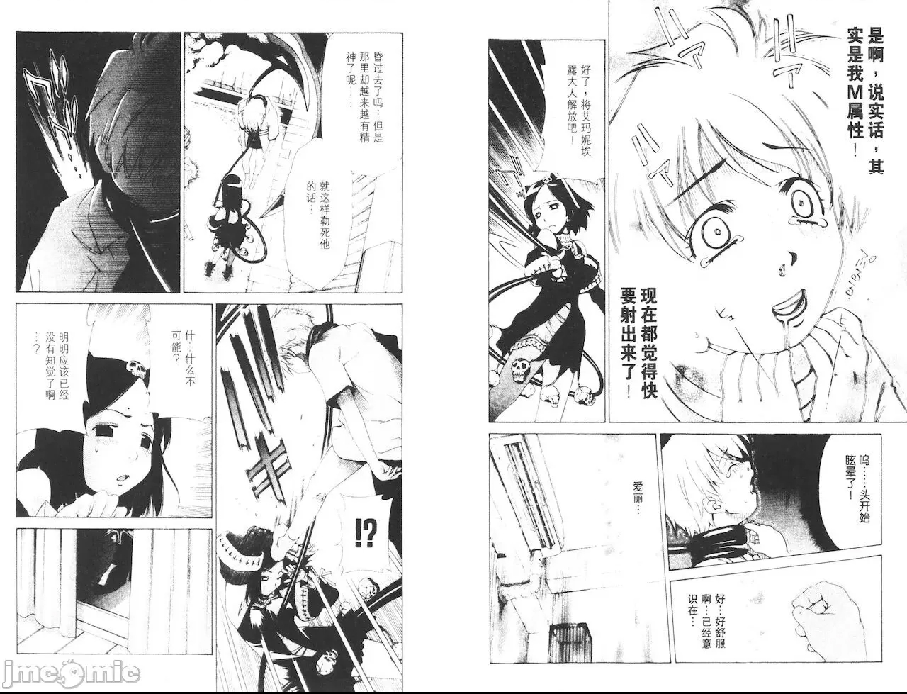 第 36 页