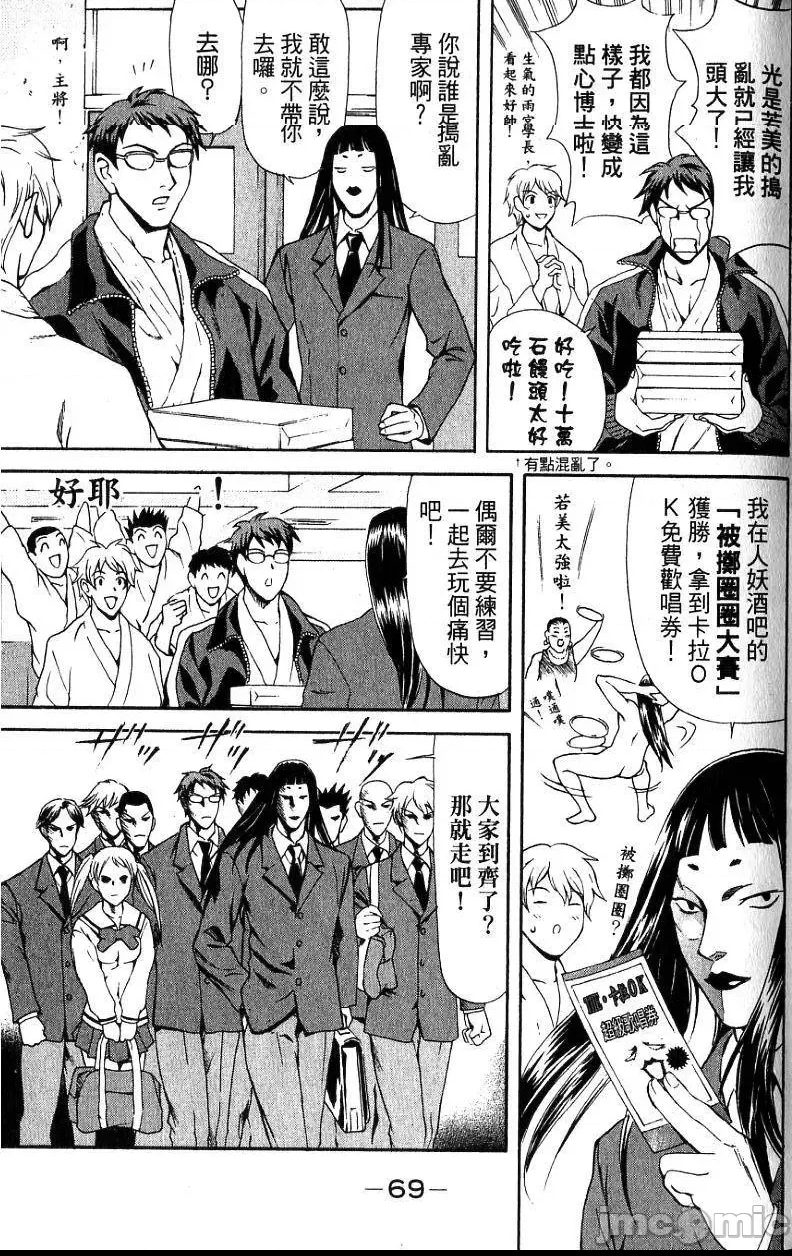 第 72 页