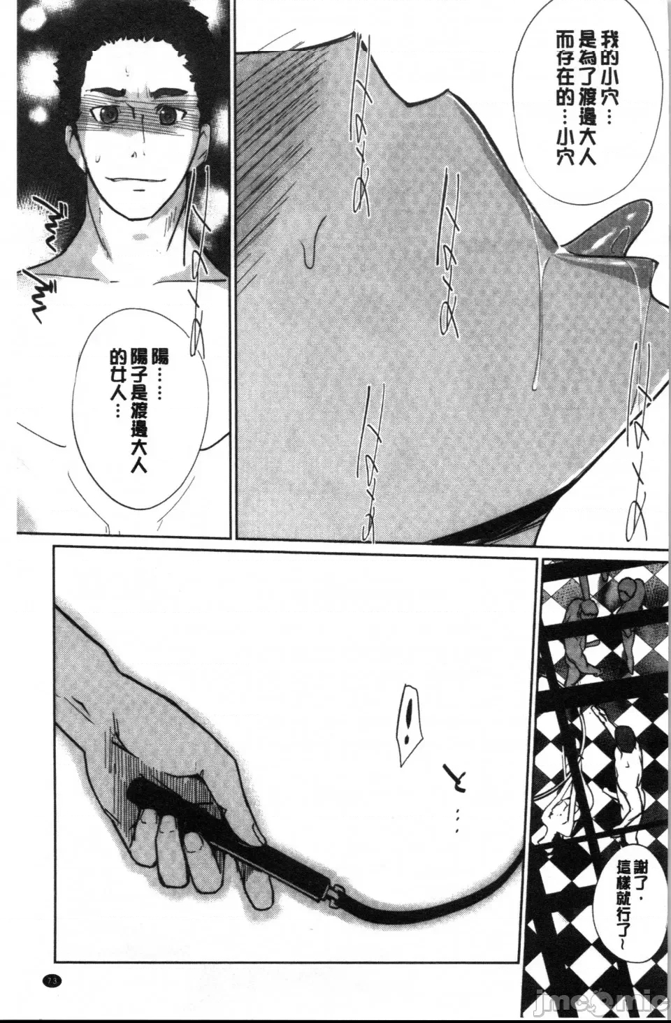 第 76 页