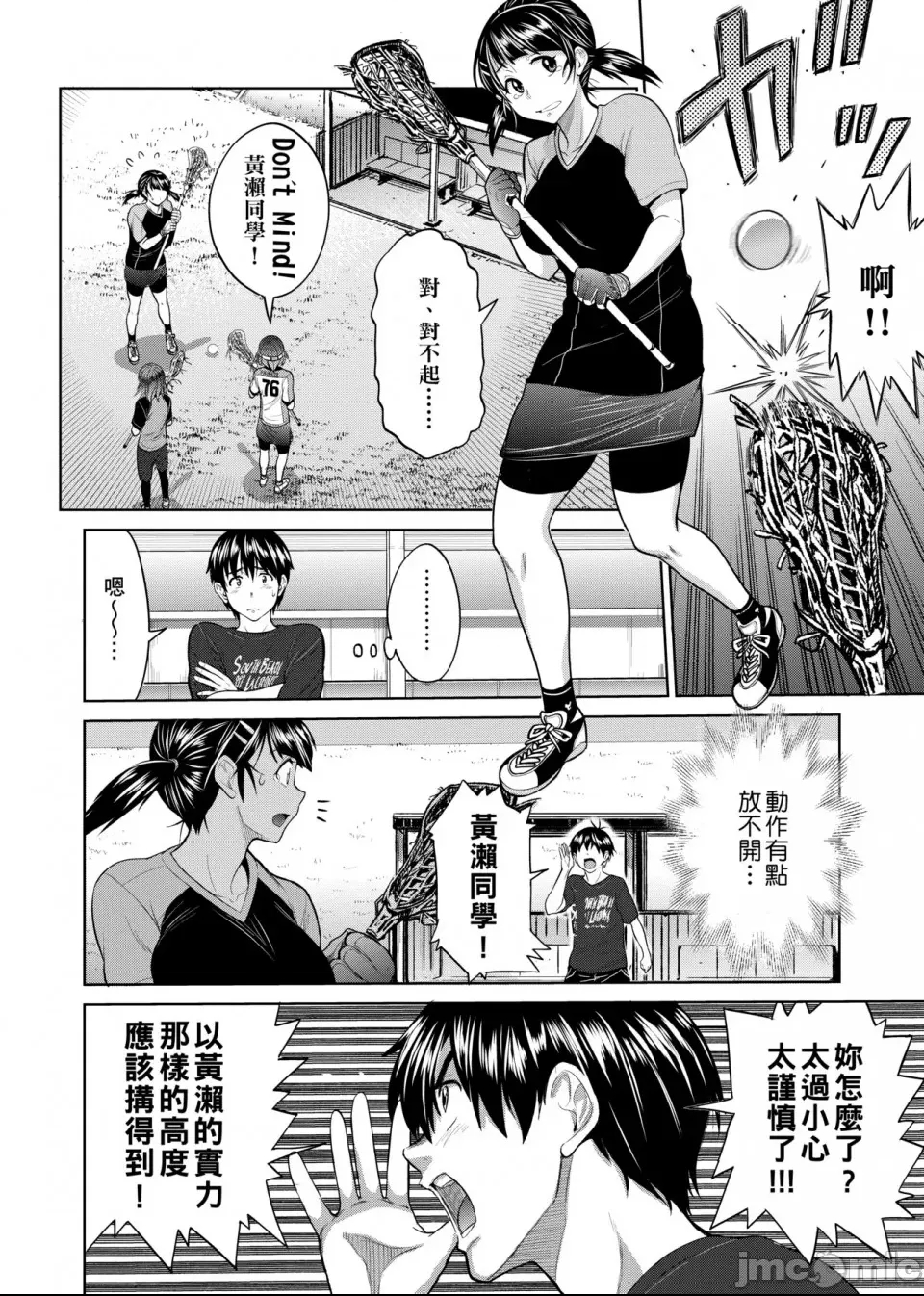 第 87 页